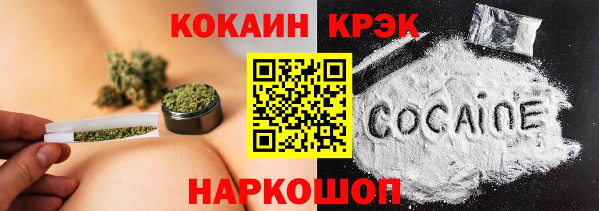 Шумерля  Кокаин VHQ  КОКАИН Эквадор  Вход с VPN 