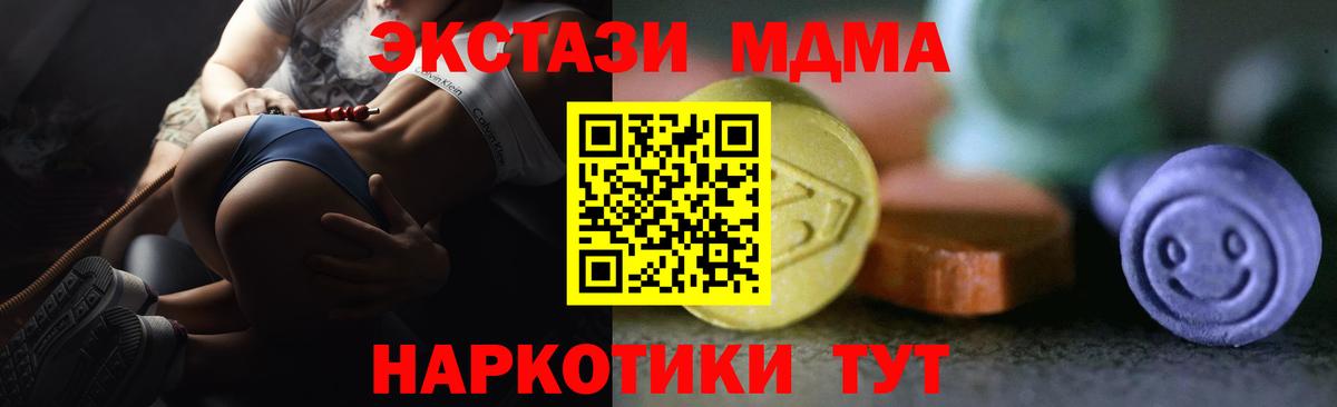Шумерля  ЭКСТАЗИ XTC  ЭКСТАЗИ  Ecstasy ешки  Вход с VPN 