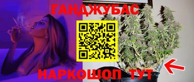 мескалин Бугуруслан