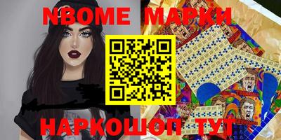 мефедрон Будённовск