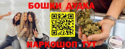 мефедрон Будённовск