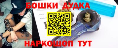 мефедрон Будённовск