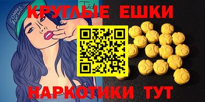 мефедрон Будённовск