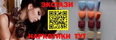 мескалин Бугуруслан