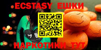 мефедрон Будённовск