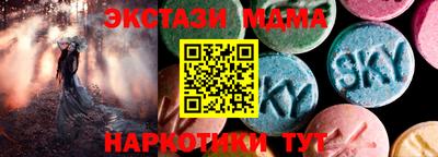 mdma Бузулук