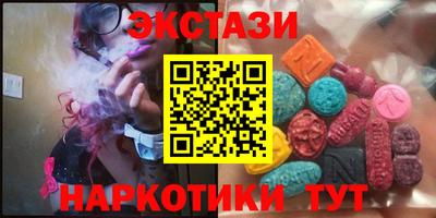 мескалин Бугуруслан