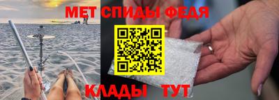 мефедрон Будённовск