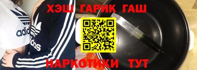мефедрон Будённовск