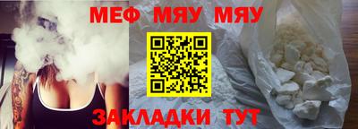 мескалин Бугуруслан