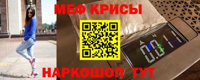 мефедрон Будённовск