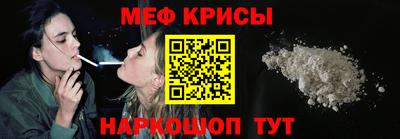 мескалин Бугуруслан