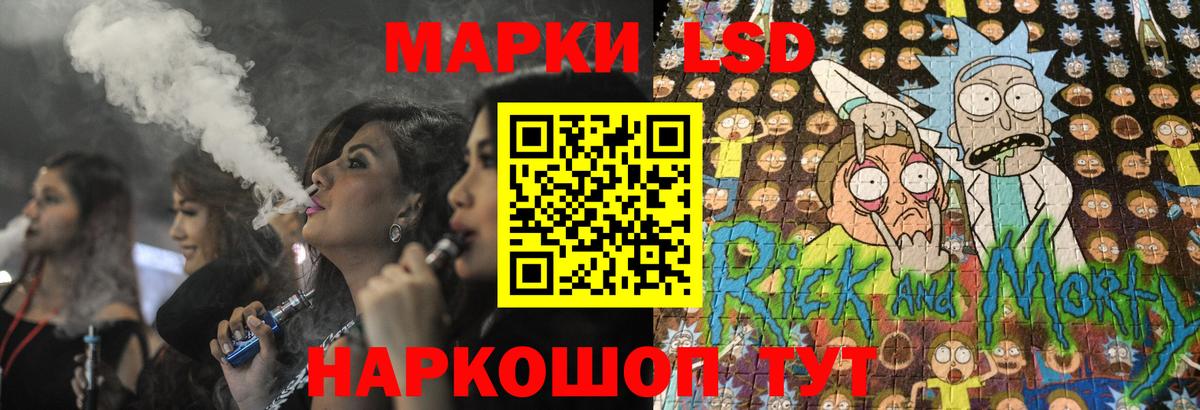 Лсд 25 экстази ecstasy Шумерля