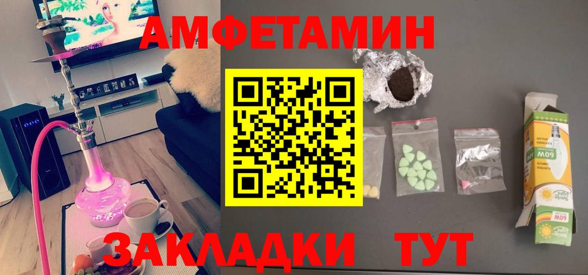 Первитин винт  Вход с VPN  Шумерля  Первитин винт 
