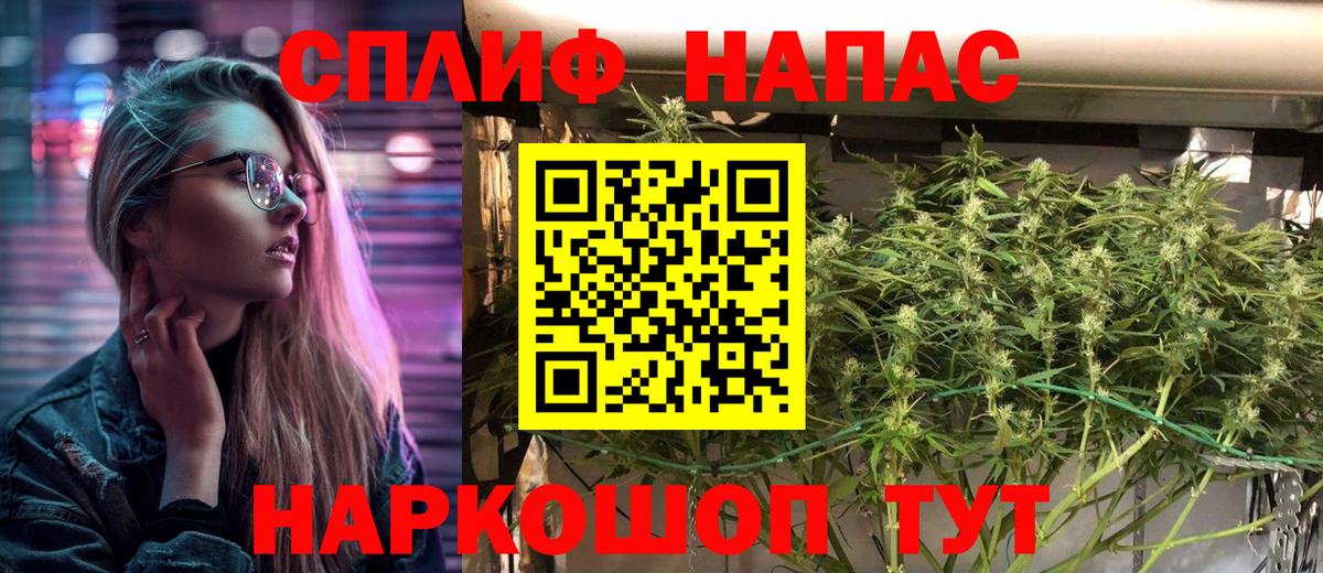 Шумерля  Каннабис THC 21%  Марихуана AK-47  Бошки марихуана индика  Вход с VPN 